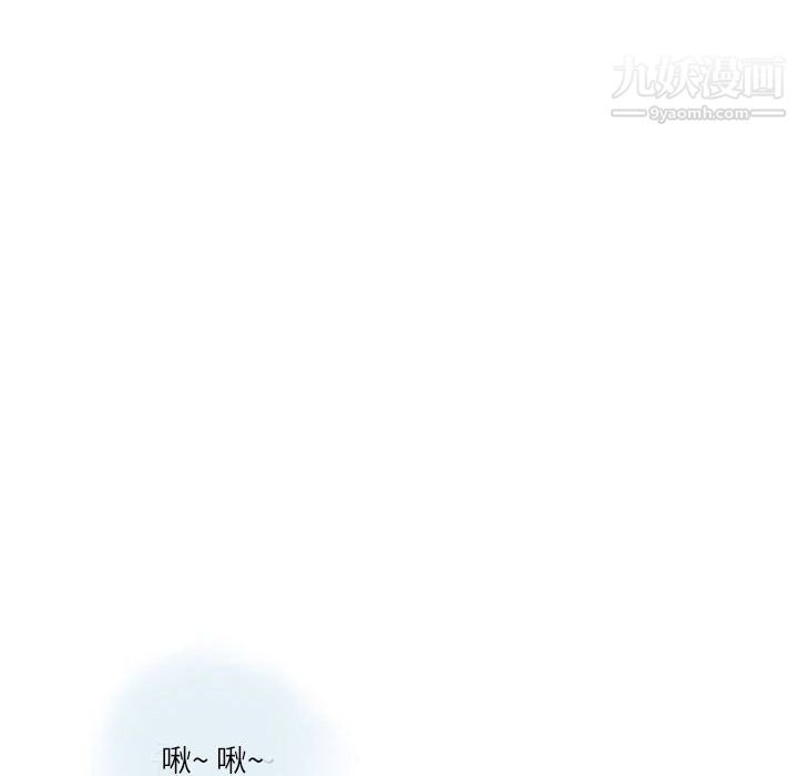 情事物语Second第3话