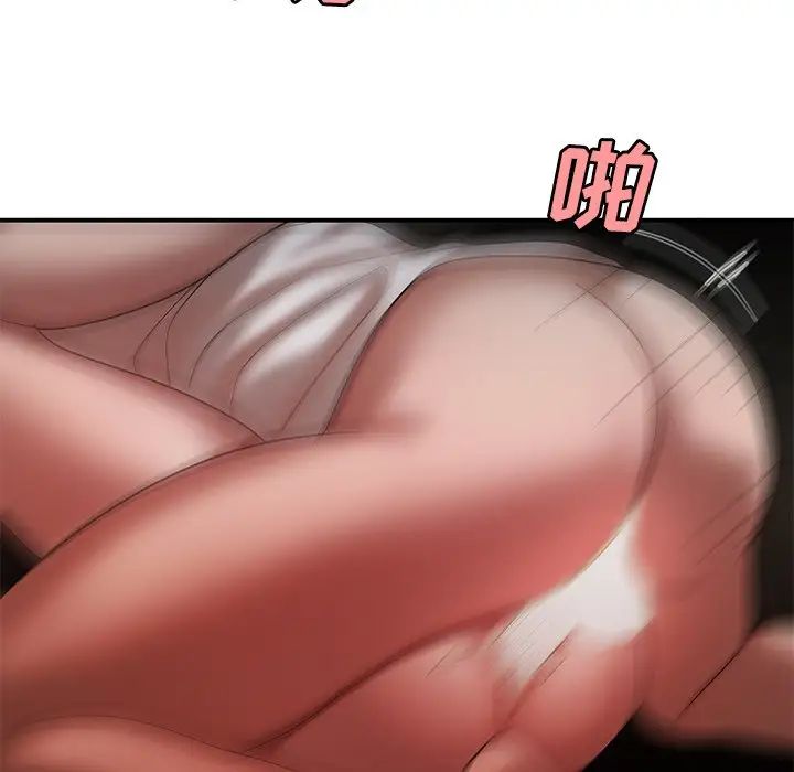 致命牢籠第33话
