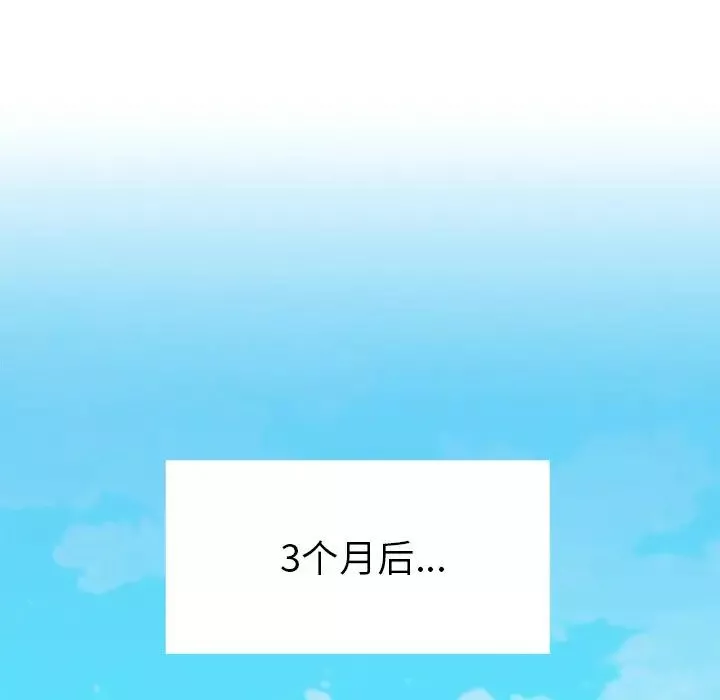 致命牢籠第33话