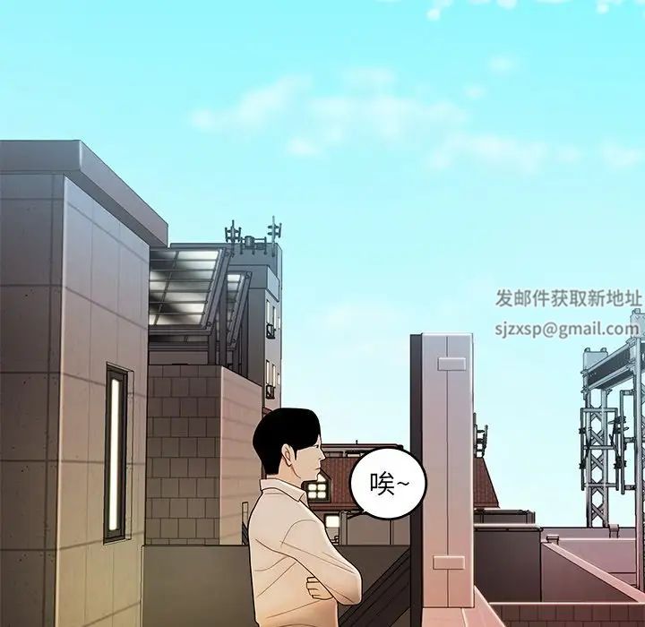 致命牢籠第33话