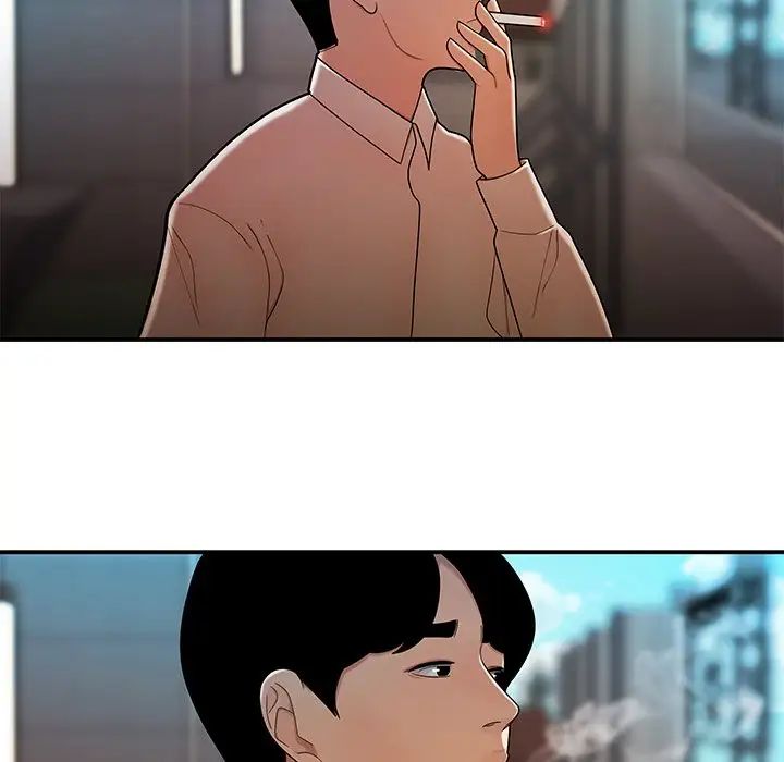 致命牢籠第33话