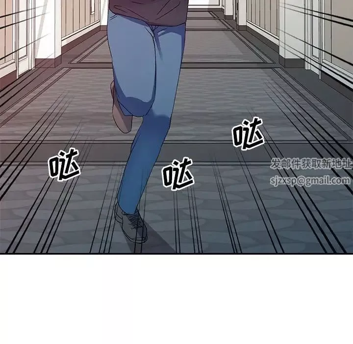 侄女來敲門第36話