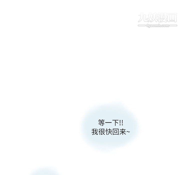 情事物语Second第4话