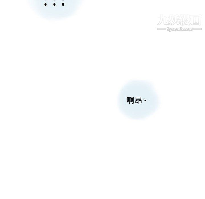 情事物語Second第4話