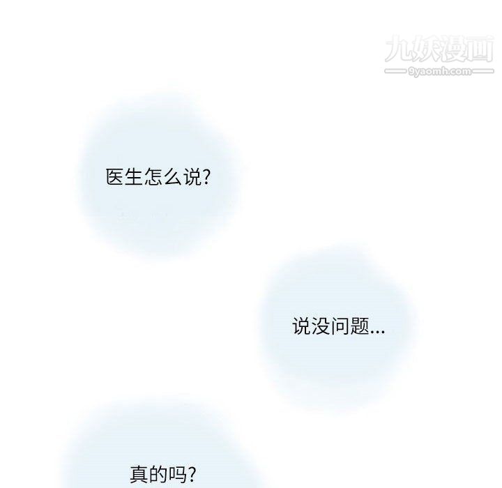 情事物語Second第4話