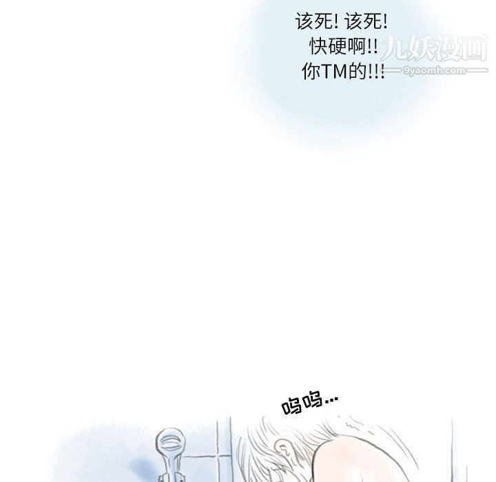 情事物語Second第4話