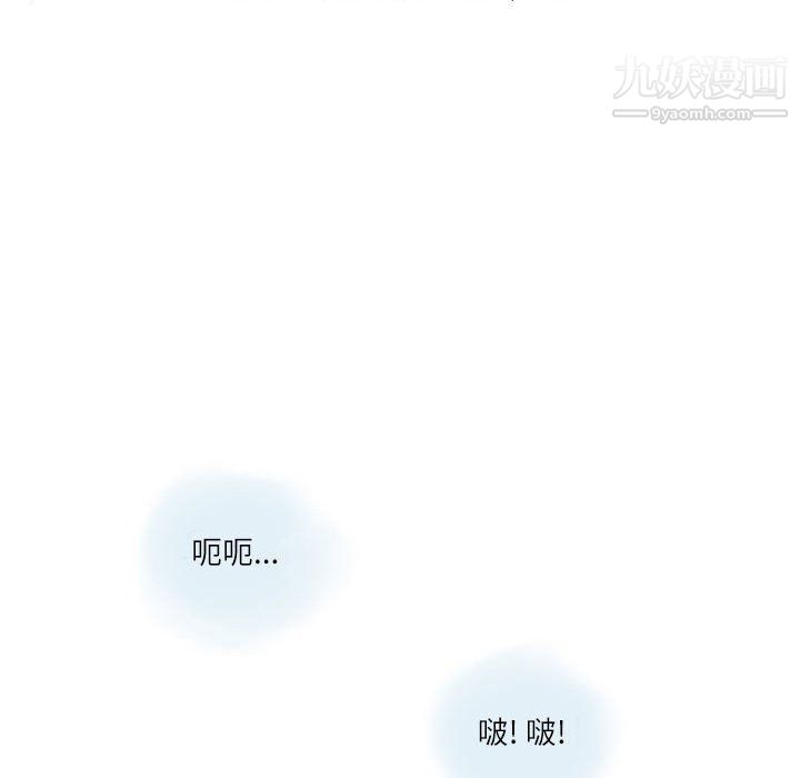 情事物語Second第4話