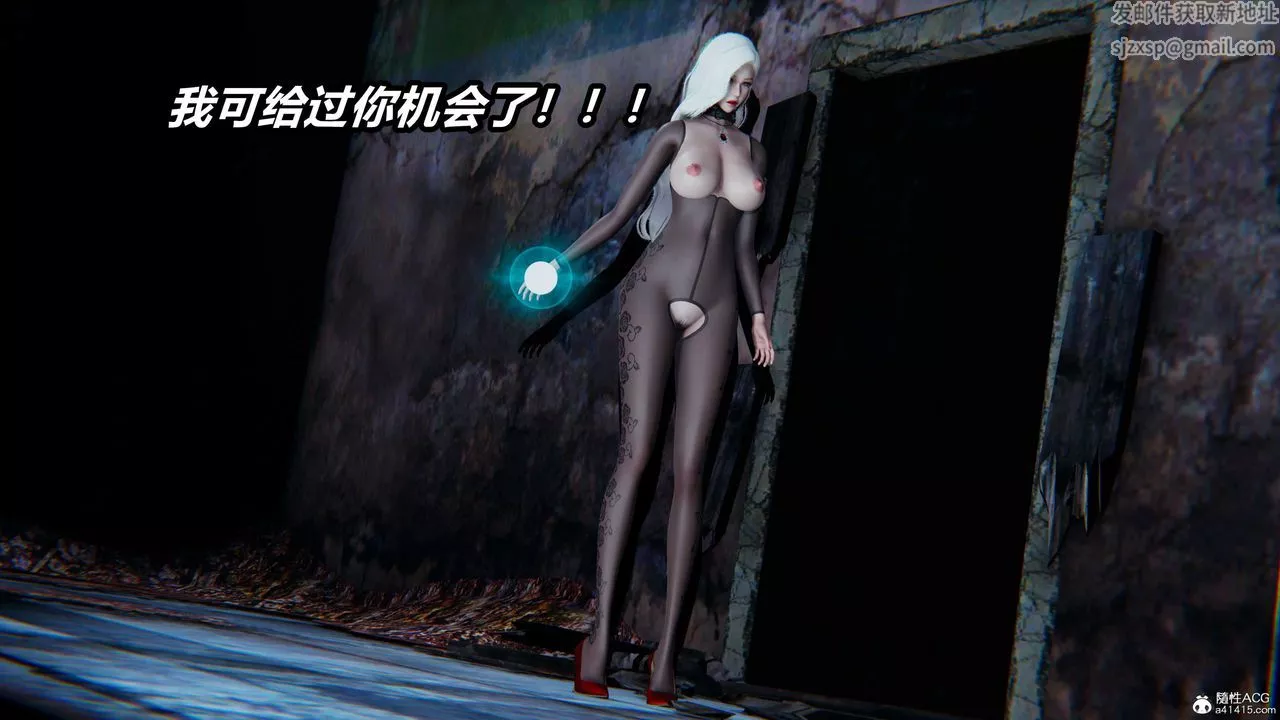 [3D]逆轉第三季第07話
