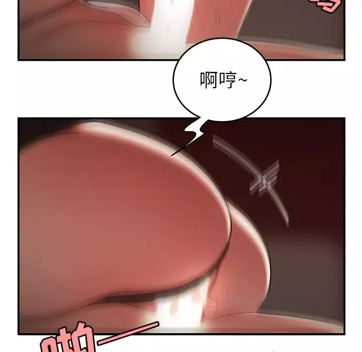 致命牢籠第33话