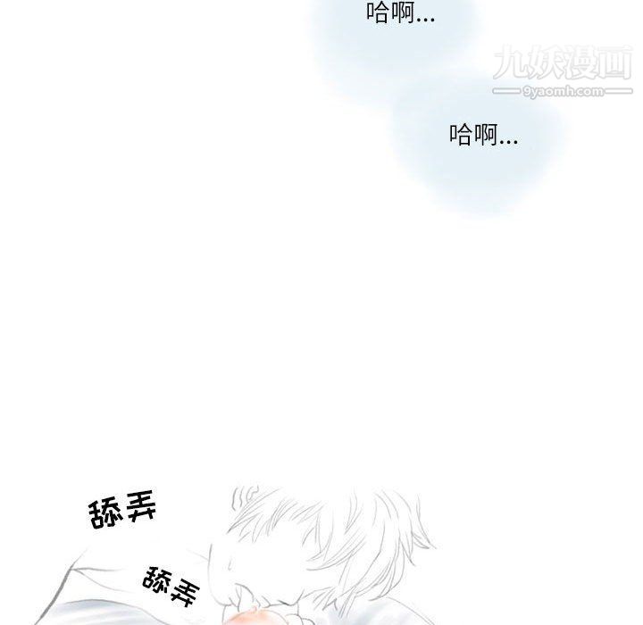 情事物語Second第4話