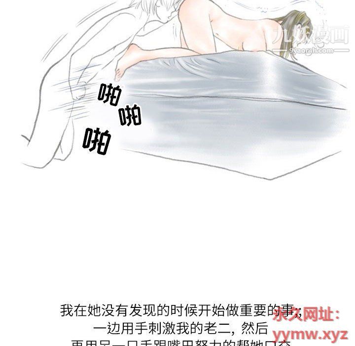 情事物語Second第4話