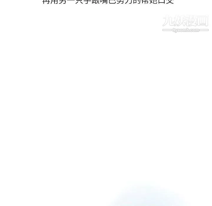 情事物語Second第4話