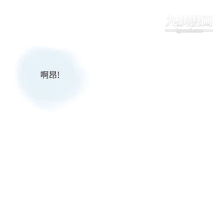 情事物語Second第4話