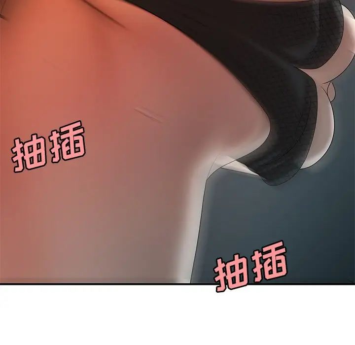 致命牢籠第33话