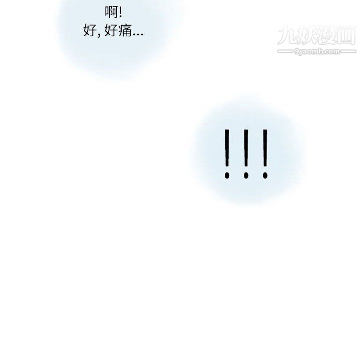 情事物語Second第4話