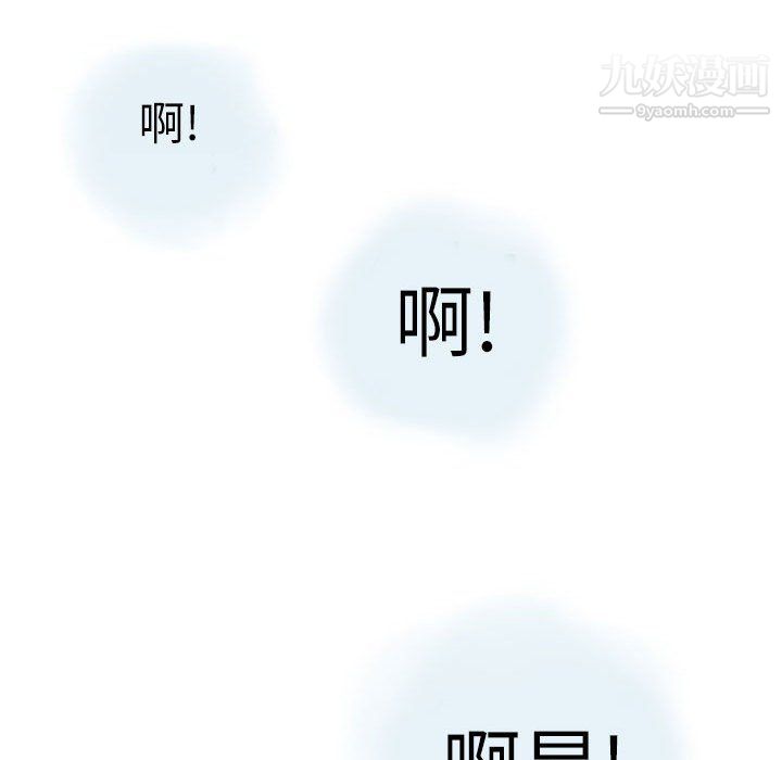 情事物語Second第4話