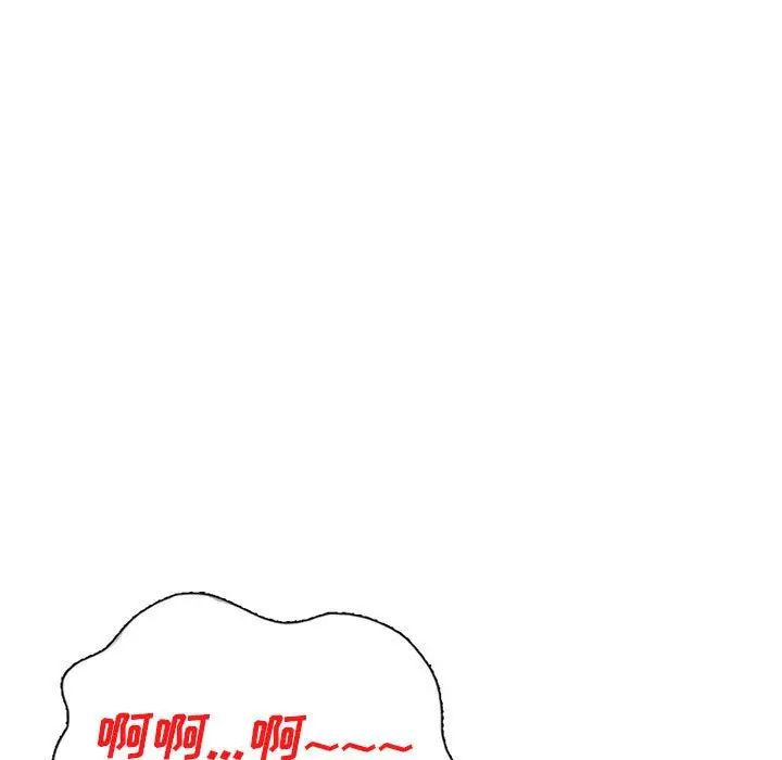 侄女来敲门第37话