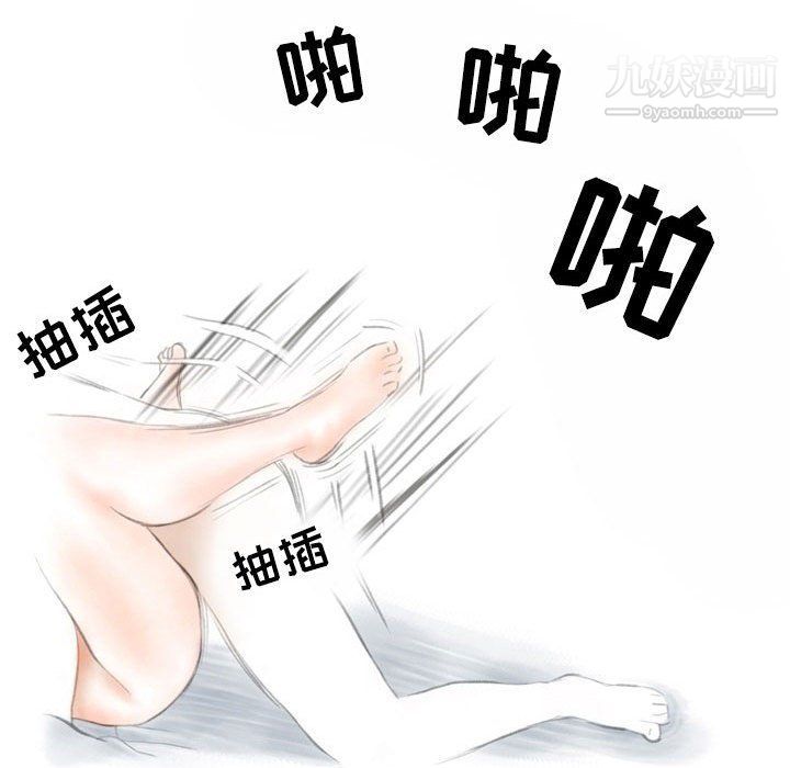 情事物語Second第4話