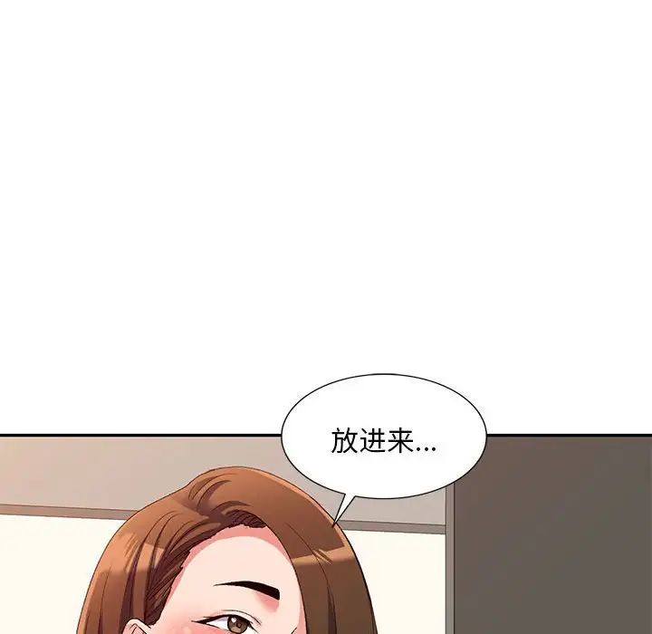 侄女来敲门第37话