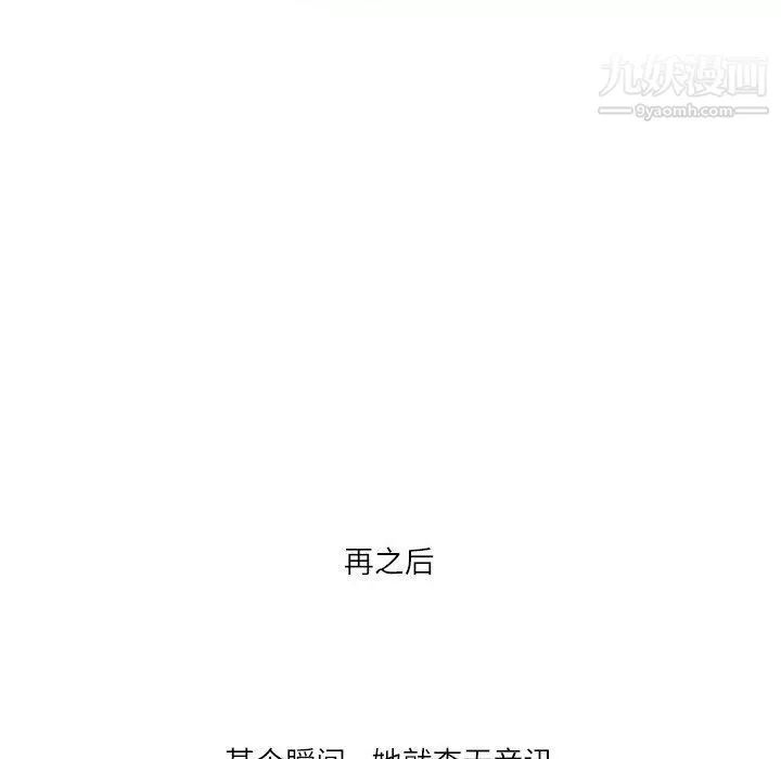 情事物語Second第4話
