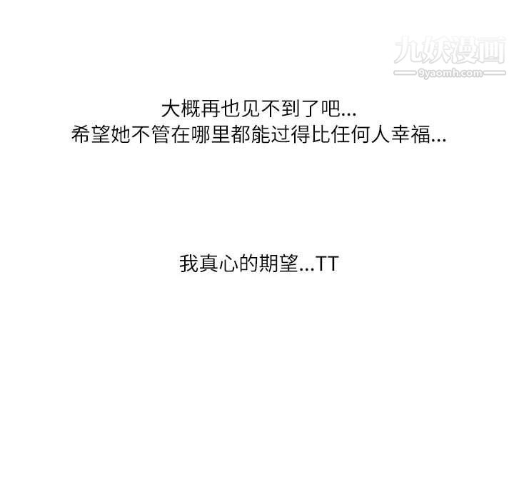 情事物語Second第4話