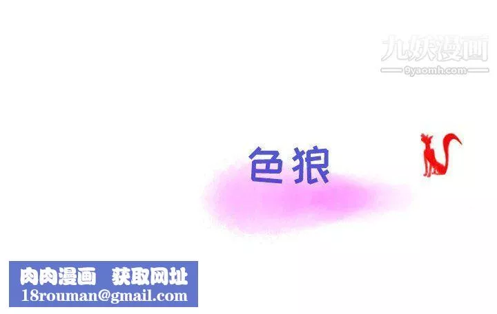 情事物語Second第4話