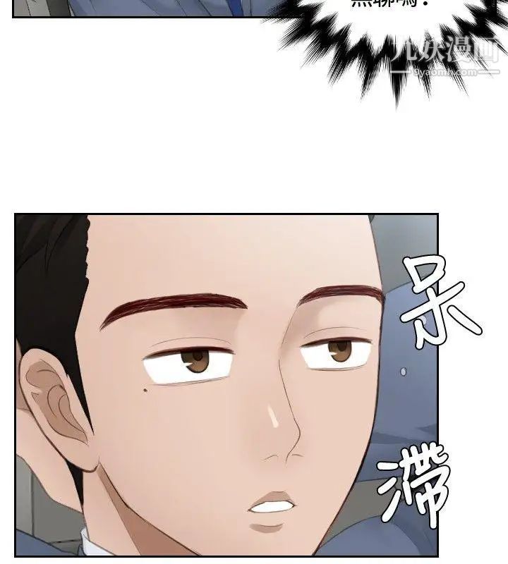 本能解决师第12话-危机的夫妻(2)