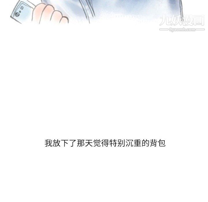 情事物語Second第5話