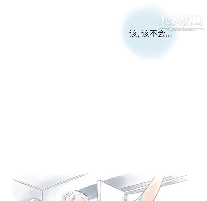 情事物语Second第5话