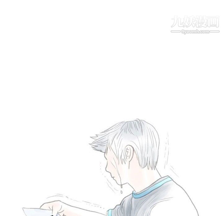 情事物語Second第5話