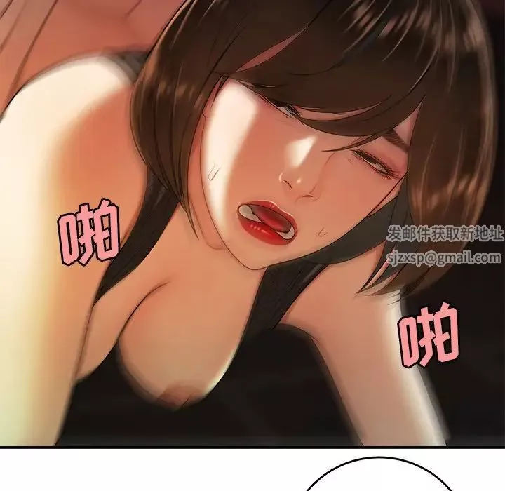 致命牢籠第33话