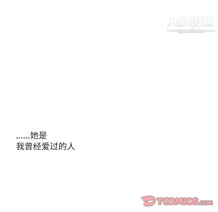 情事物语Second第5话