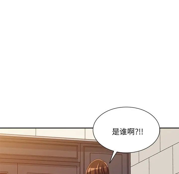 侄女來敲門第37話