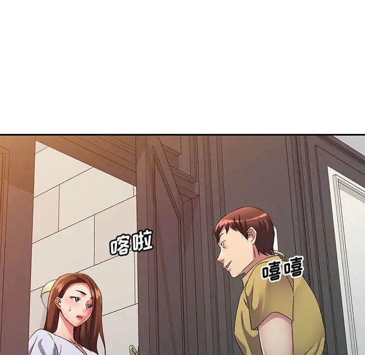 侄女來敲門第37話