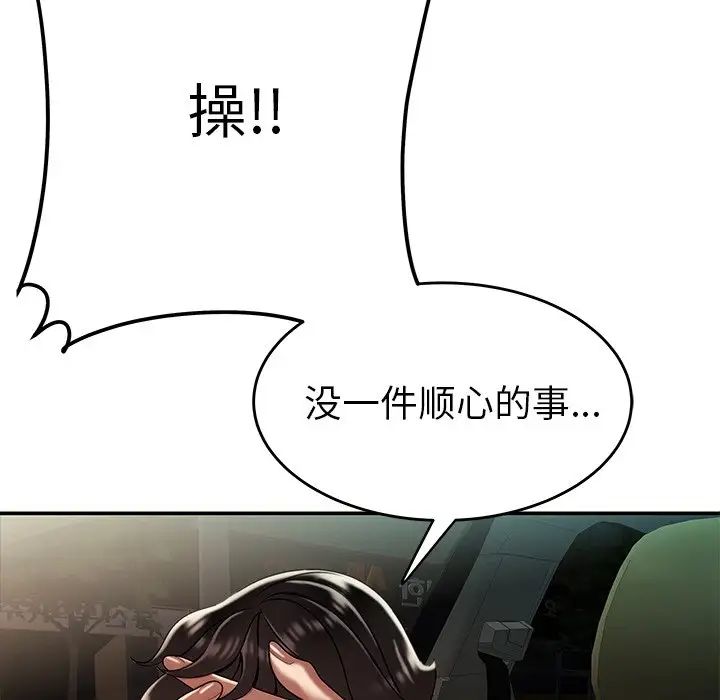 致命牢笼第33话