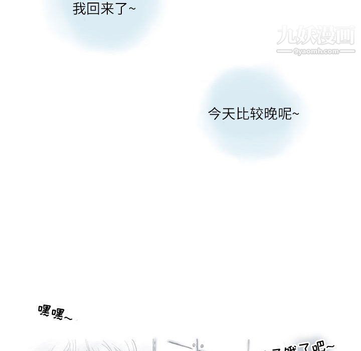 情事物语Second第5话