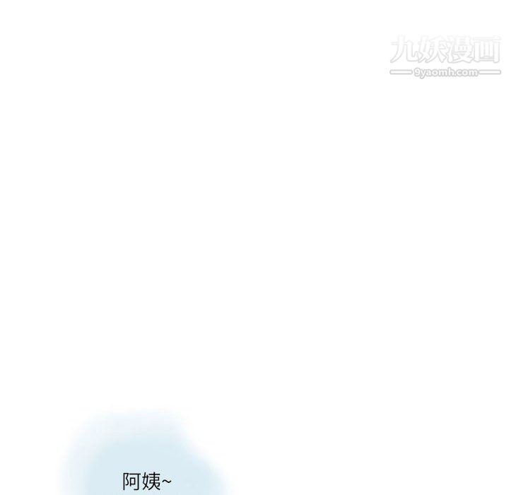 情事物语Second第5话