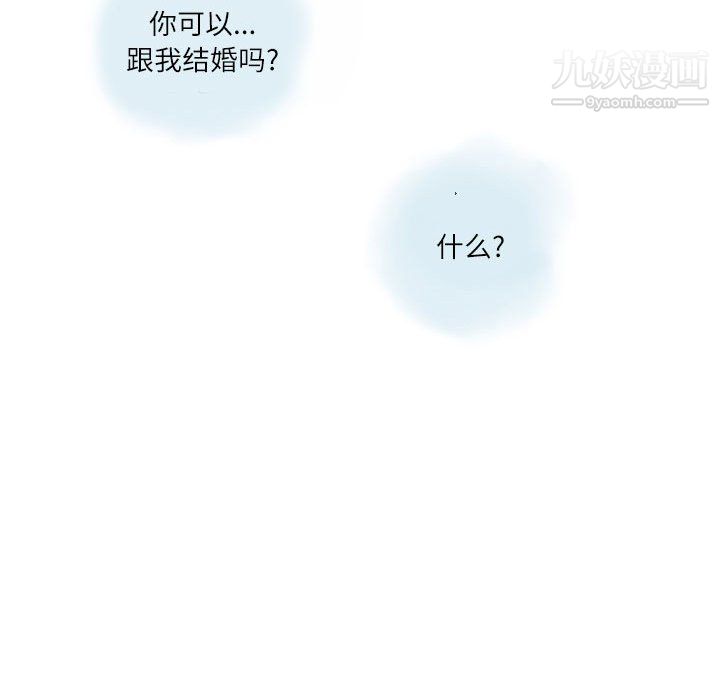 情事物語Second第5話