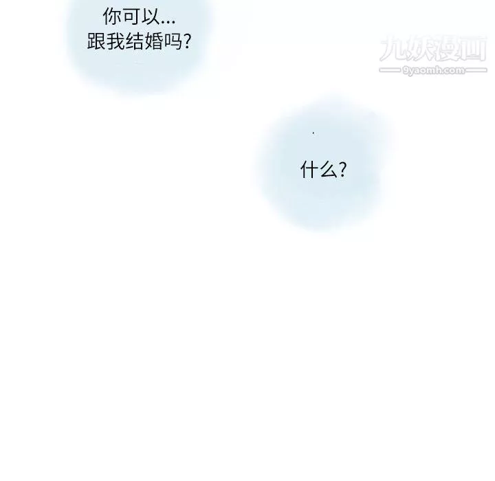 情事物語Second第5話