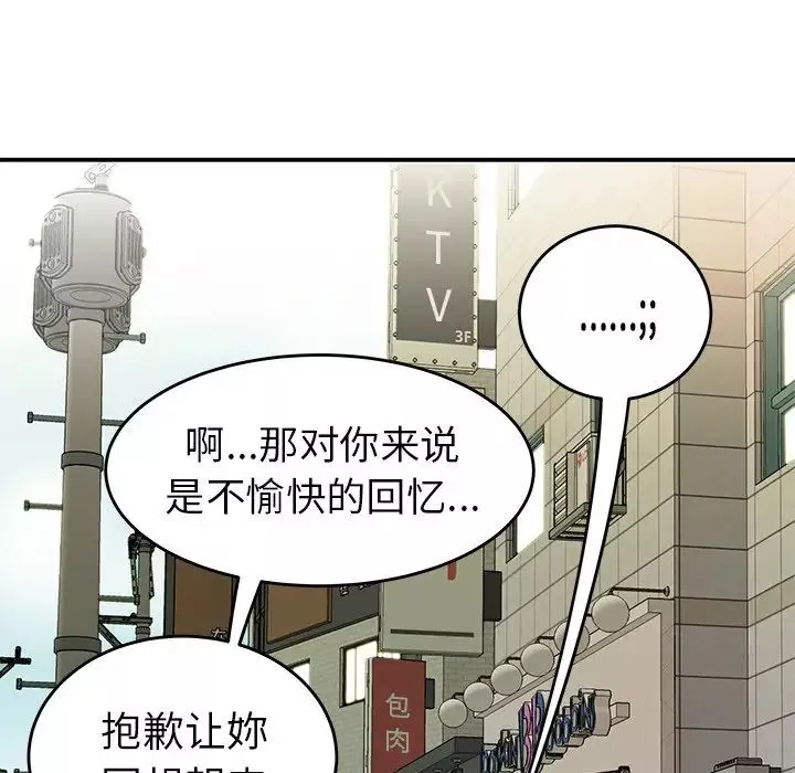 致命牢籠第34话