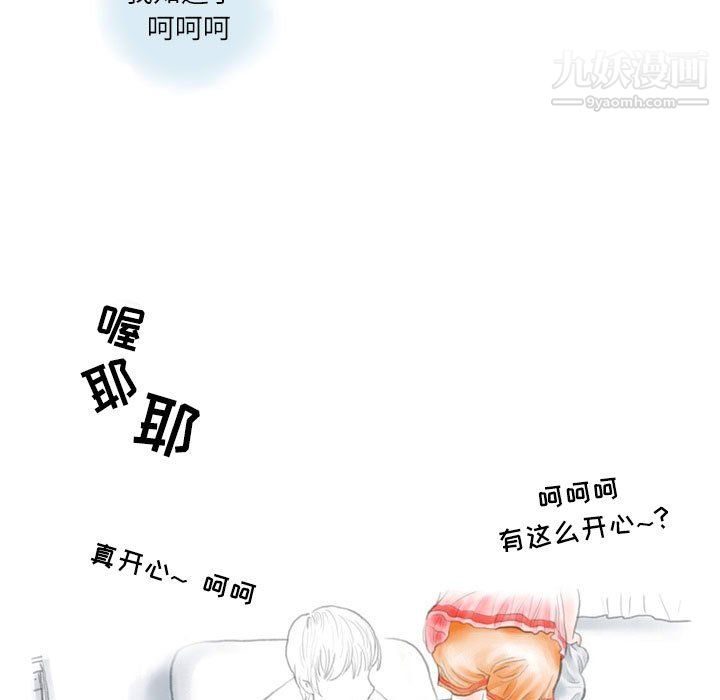 情事物語Second第5話