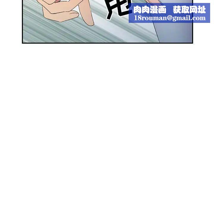侄女来敲门第37话