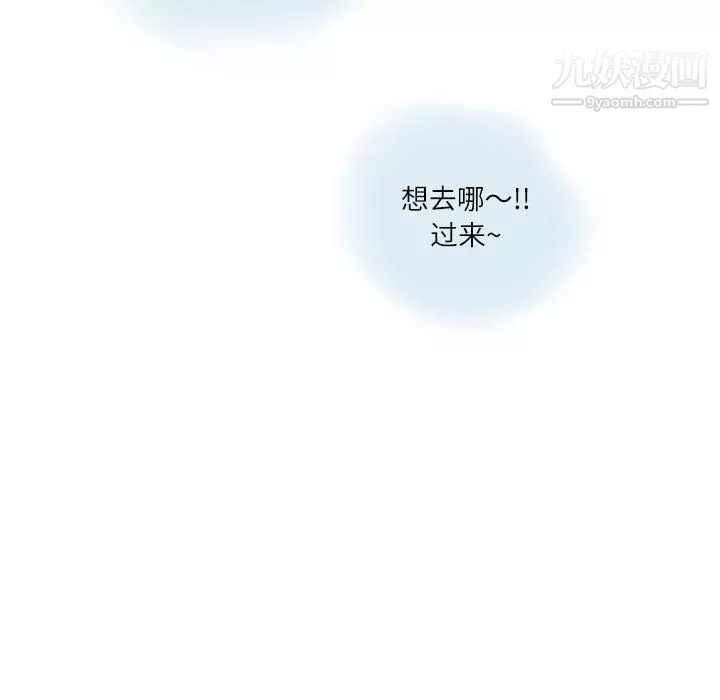 情事物語Second第5話