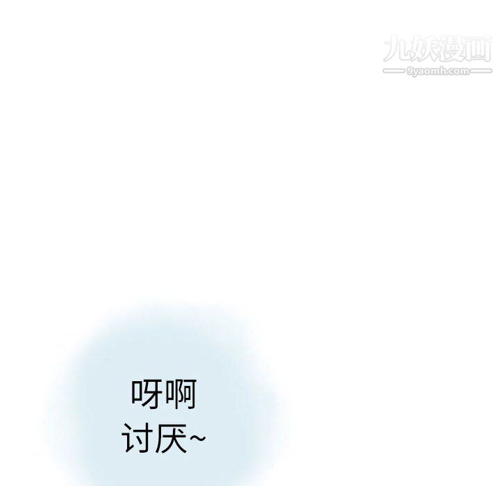 情事物语Second第5话