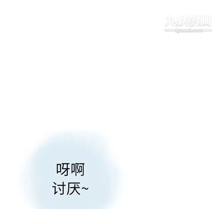 情事物語Second第5話