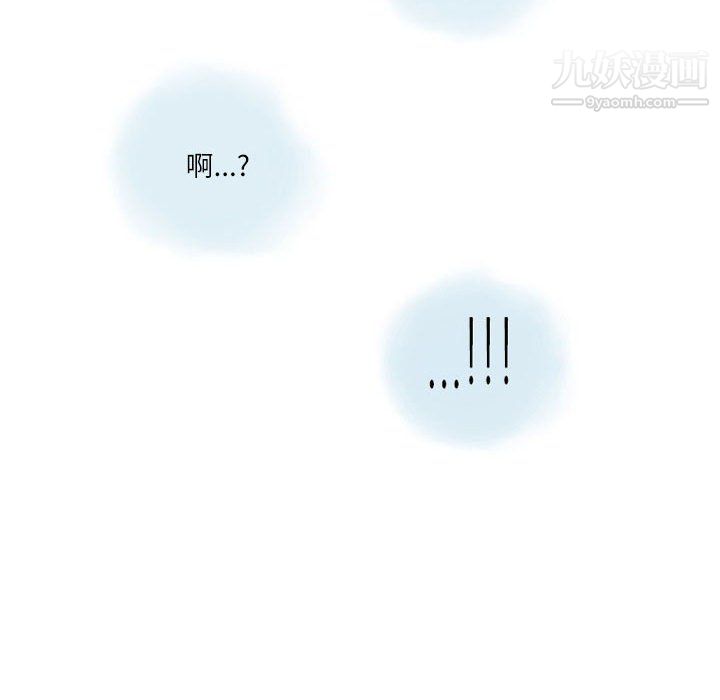 情事物语Second第5话