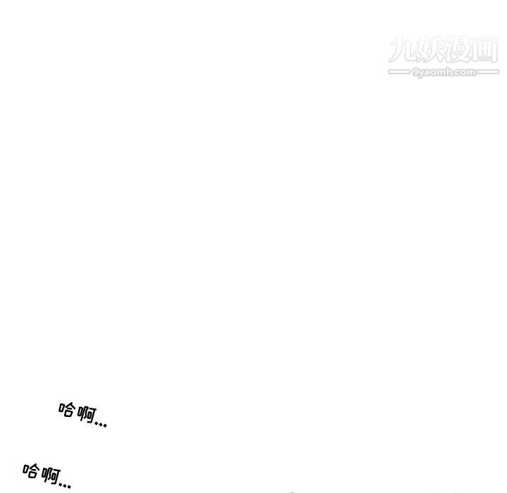 情事物语Second第5话