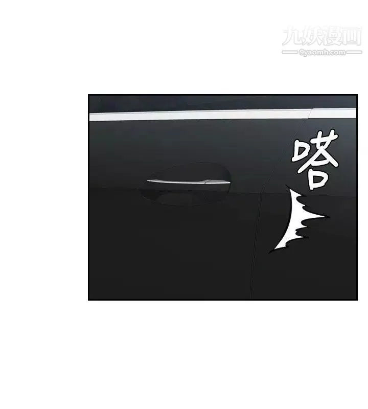 本能解決師第14話-危機的夫妻(4)
