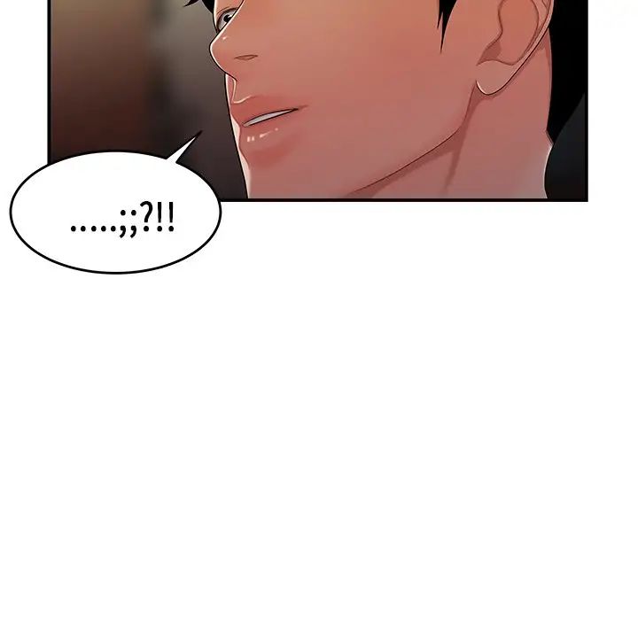 致命牢籠第34话