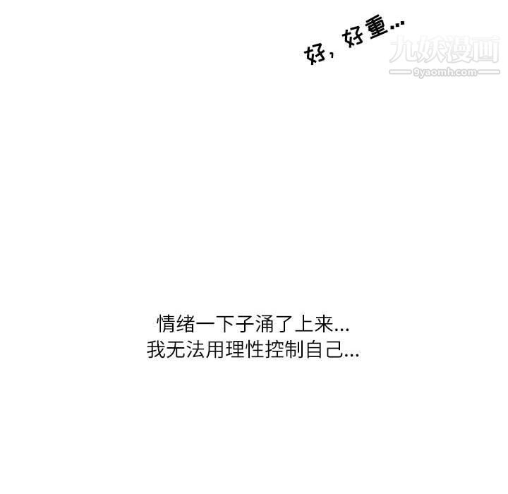 情事物語Second第5話